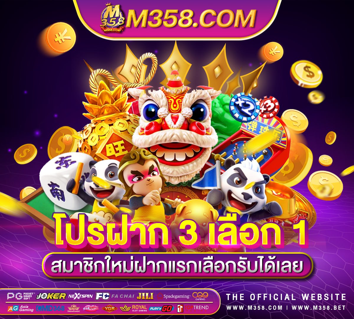 dg casino เขาสู่ระบบ e-mails yahoo travel